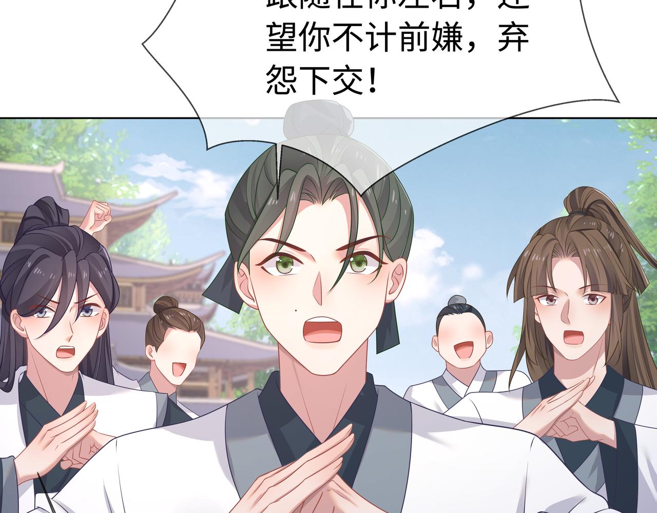 第61话 老师等我39