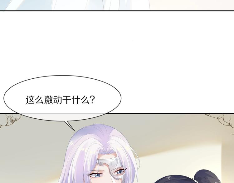 第2话 留下来？41