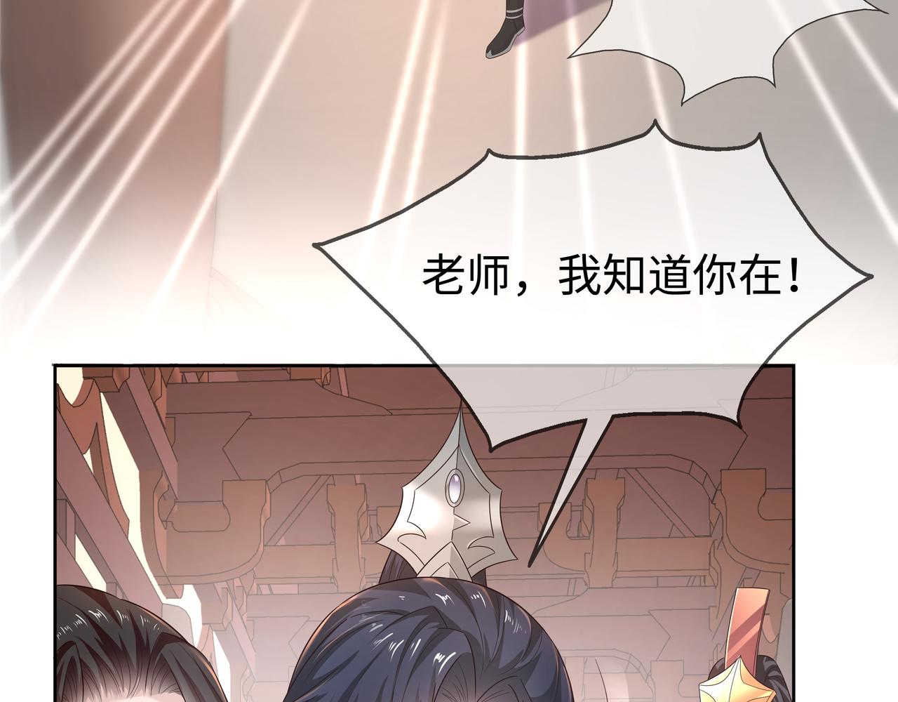 第65话 我们只是走散了25