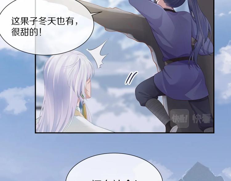 第5话 关心则乱33