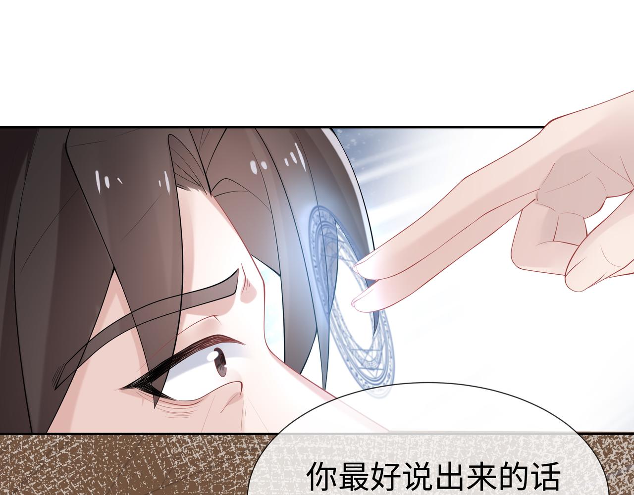 第37话 终于如愿所偿21