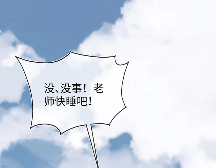 第6话 莫承的心愿82