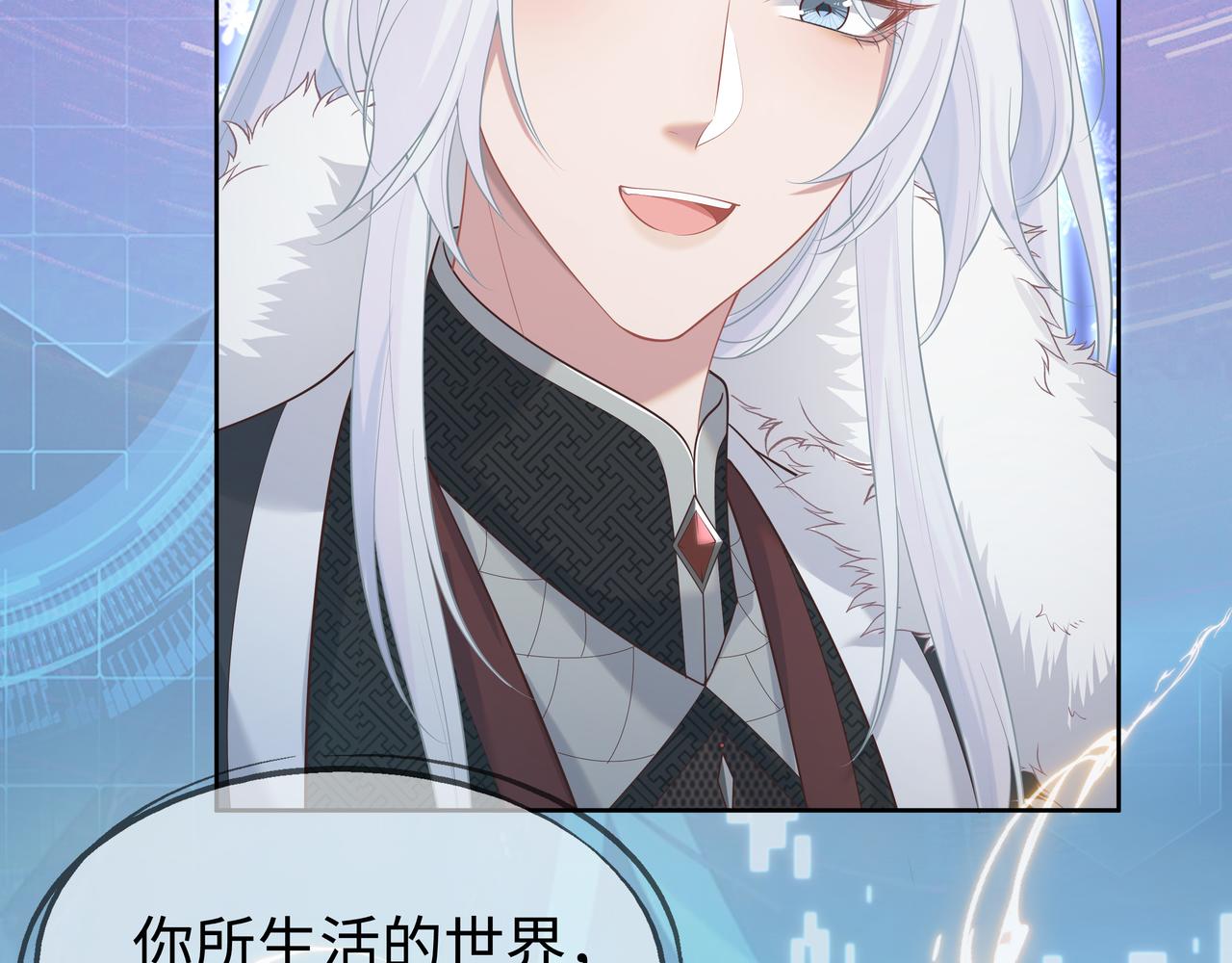 第66话 殊途同归25