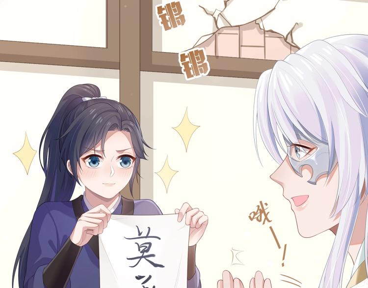 第4话 反派之怒43