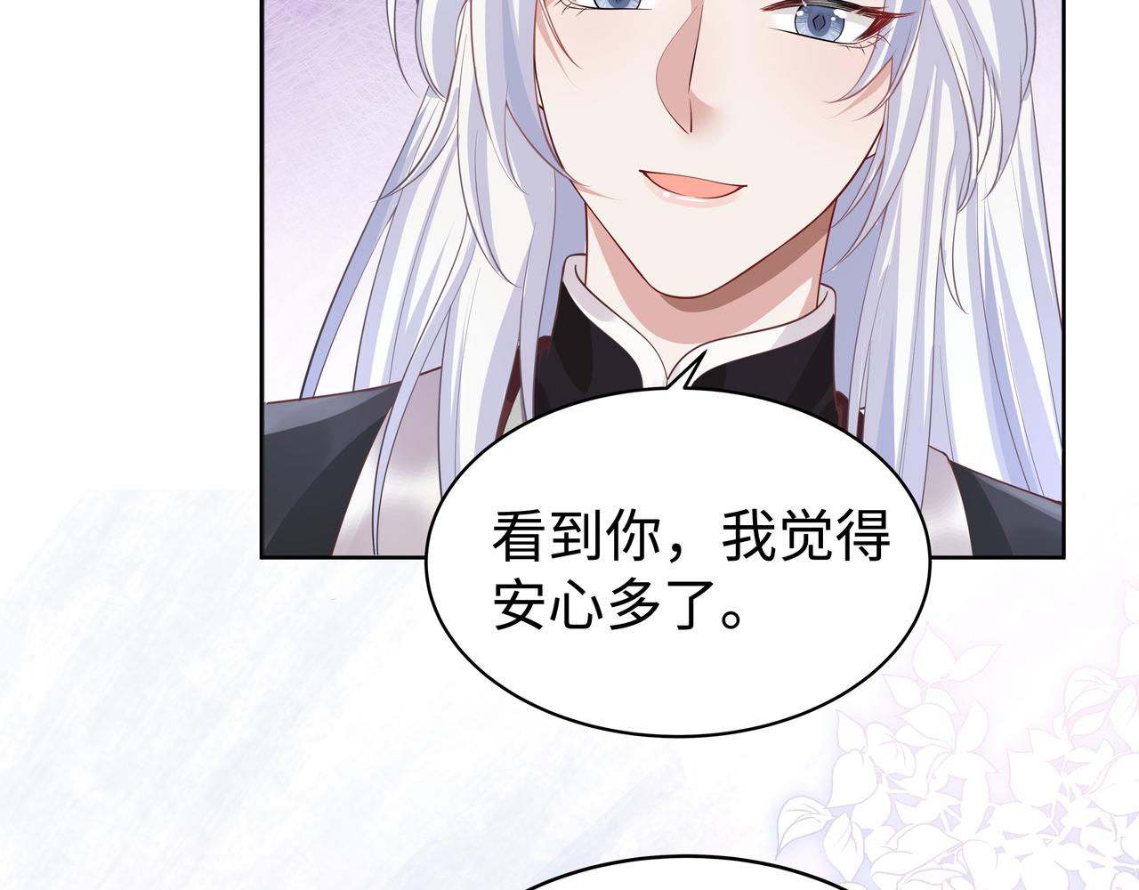 第48话我们是恋人？68