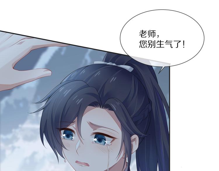 第5话 关心则乱23