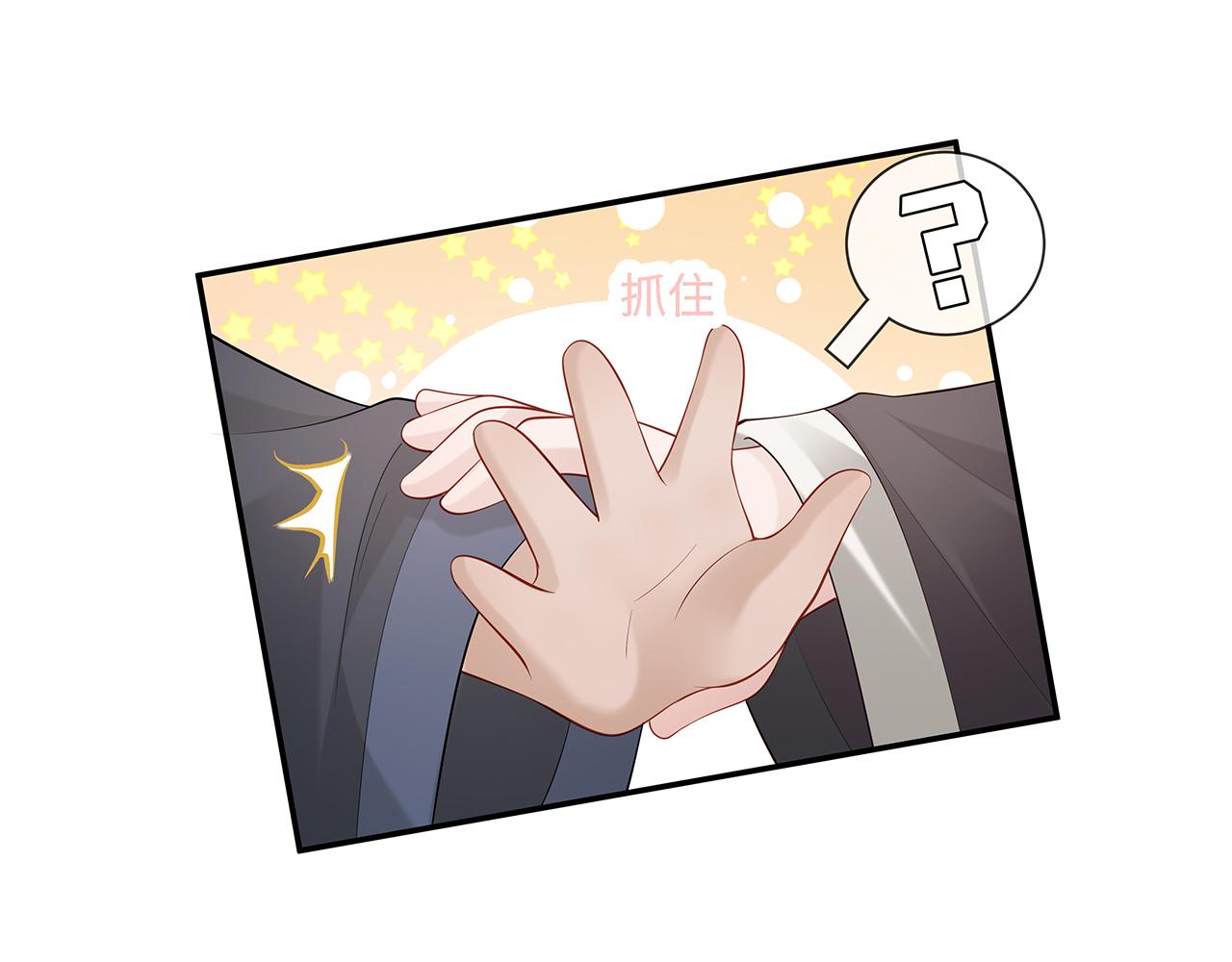 第26话 谁动了你的头发？！61