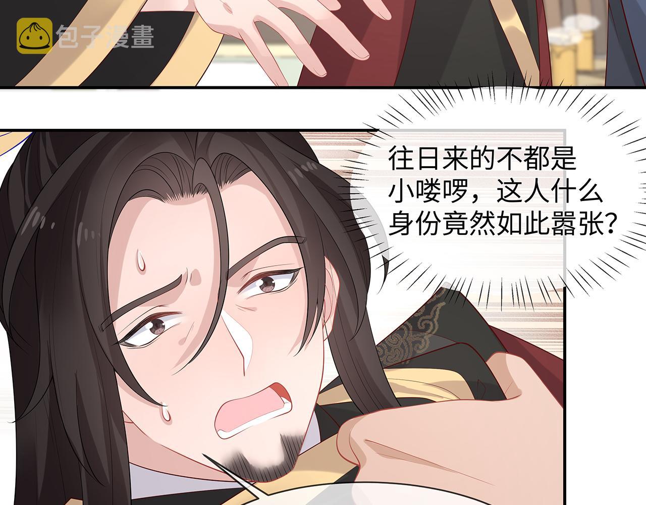 第24话 这么害羞干什么?29