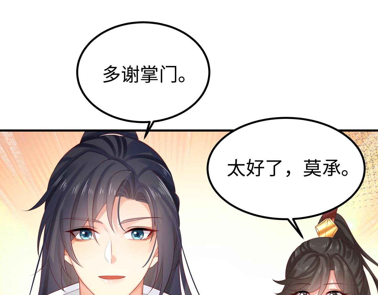 第57话 我一定会去见你79