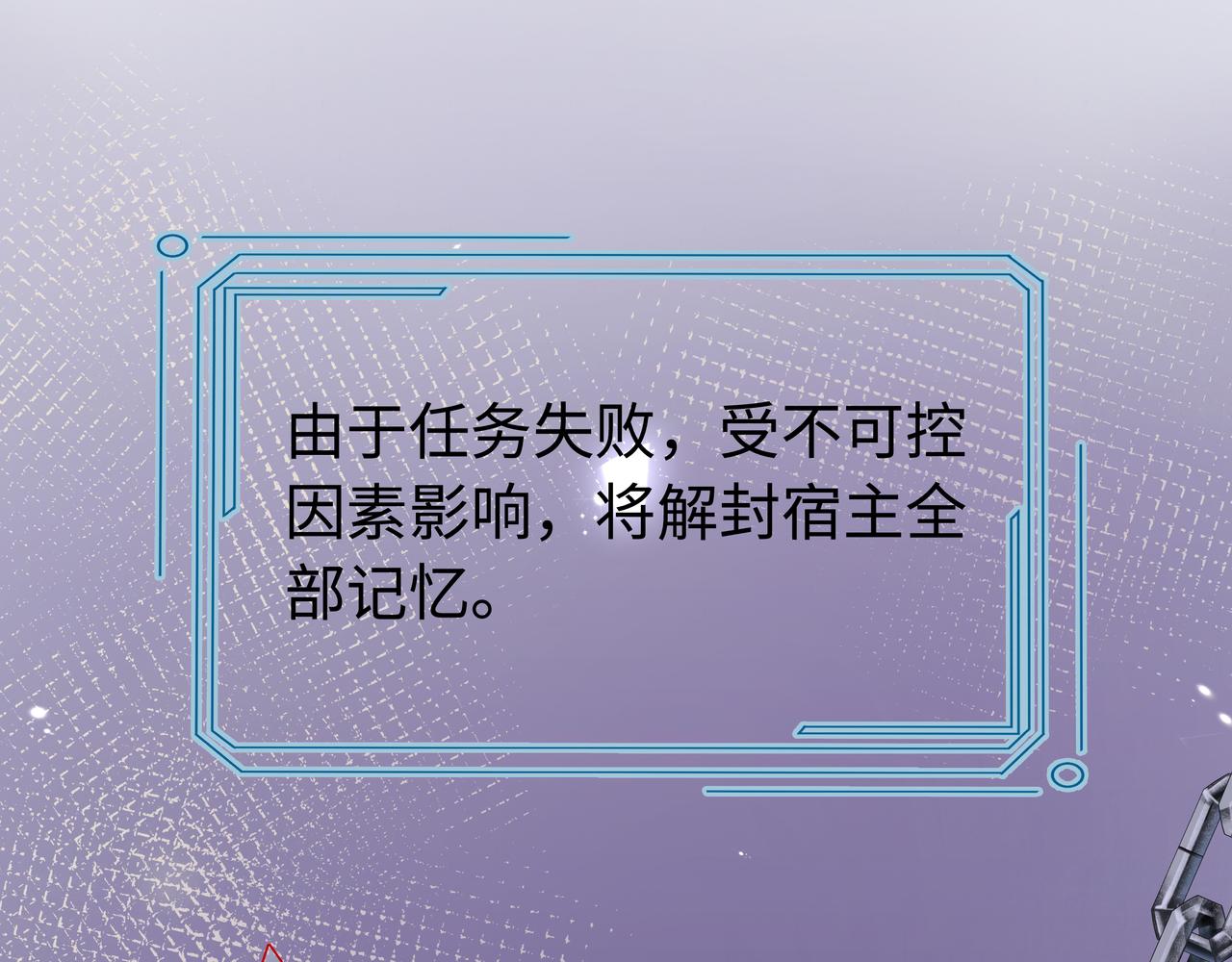 第63回 我只是想2
