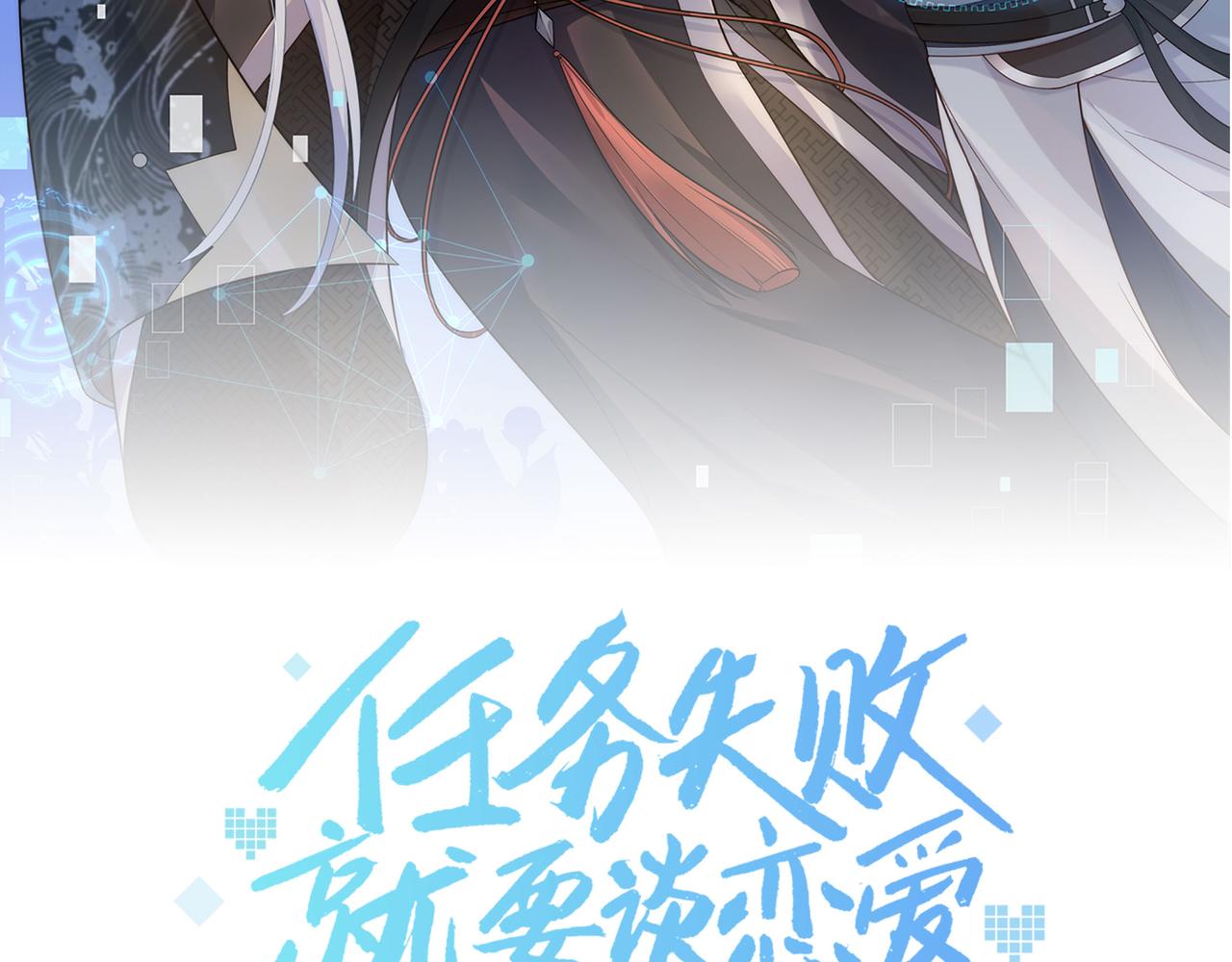 第43话 你膈着我了6