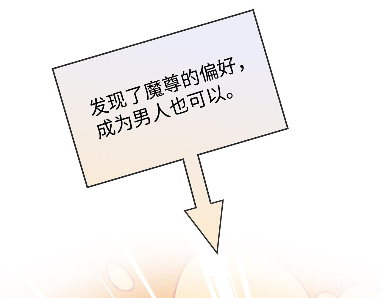 第30话 大型混乱修罗场126