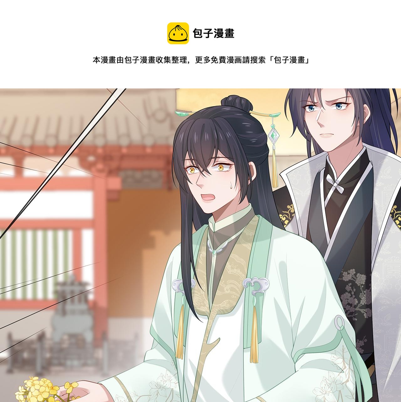 第30话 大型混乱修罗场112