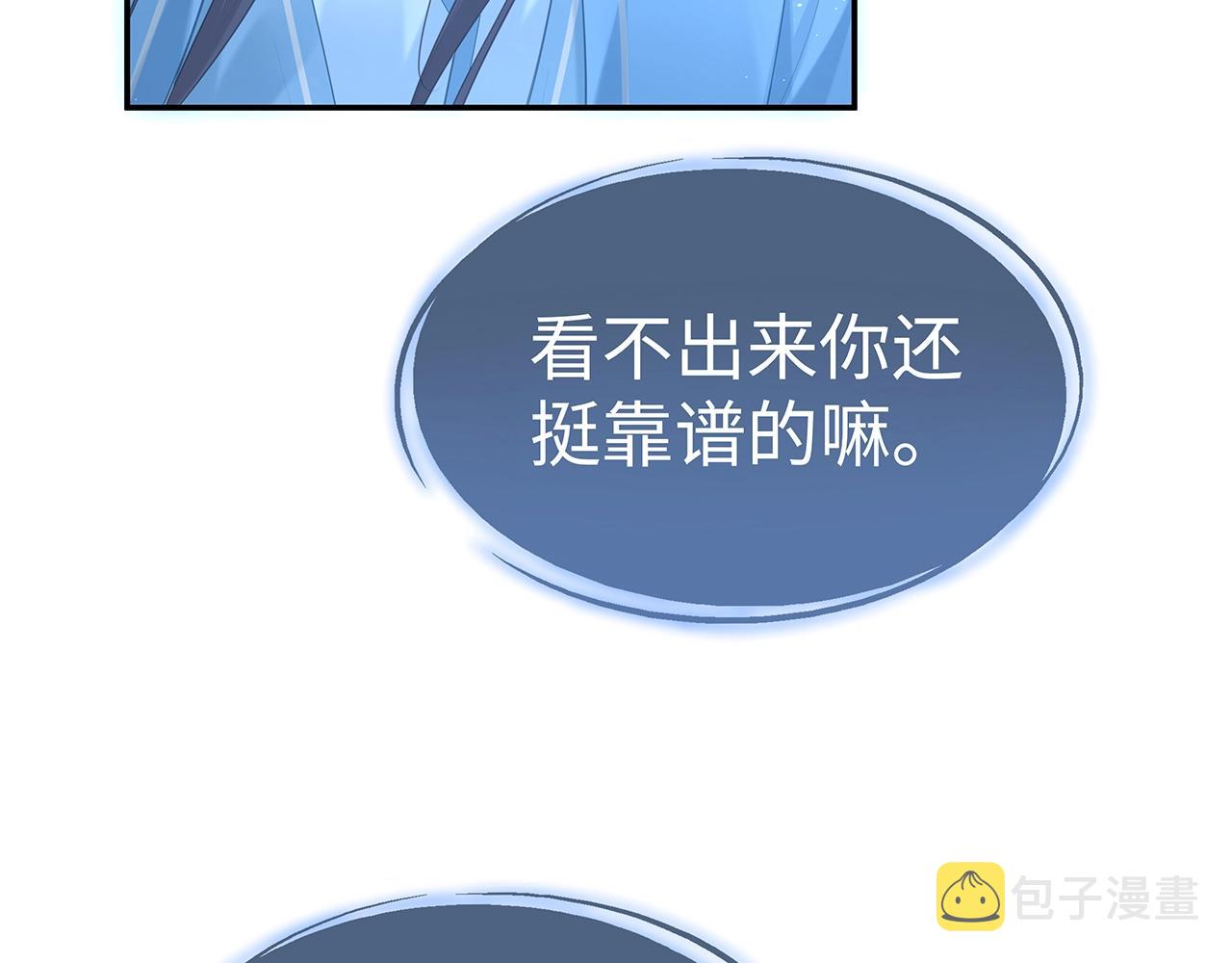 第14话 我的决定132