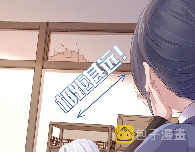 第8话 叛逆期？50