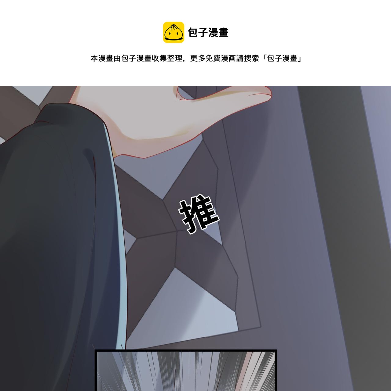 第40话 皆有因果96