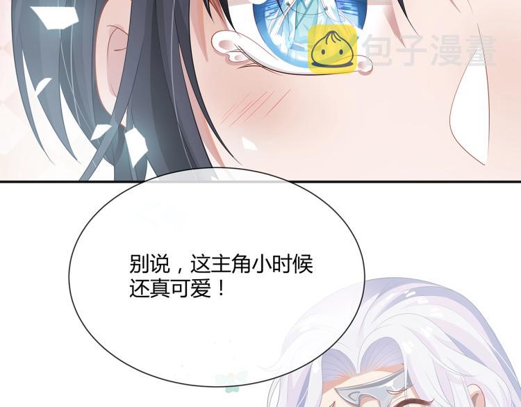 第1话 任务失败！！133