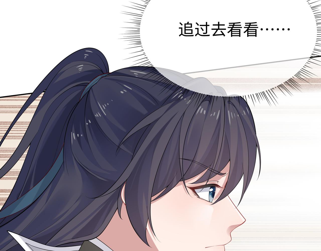 第53话我要保护你27