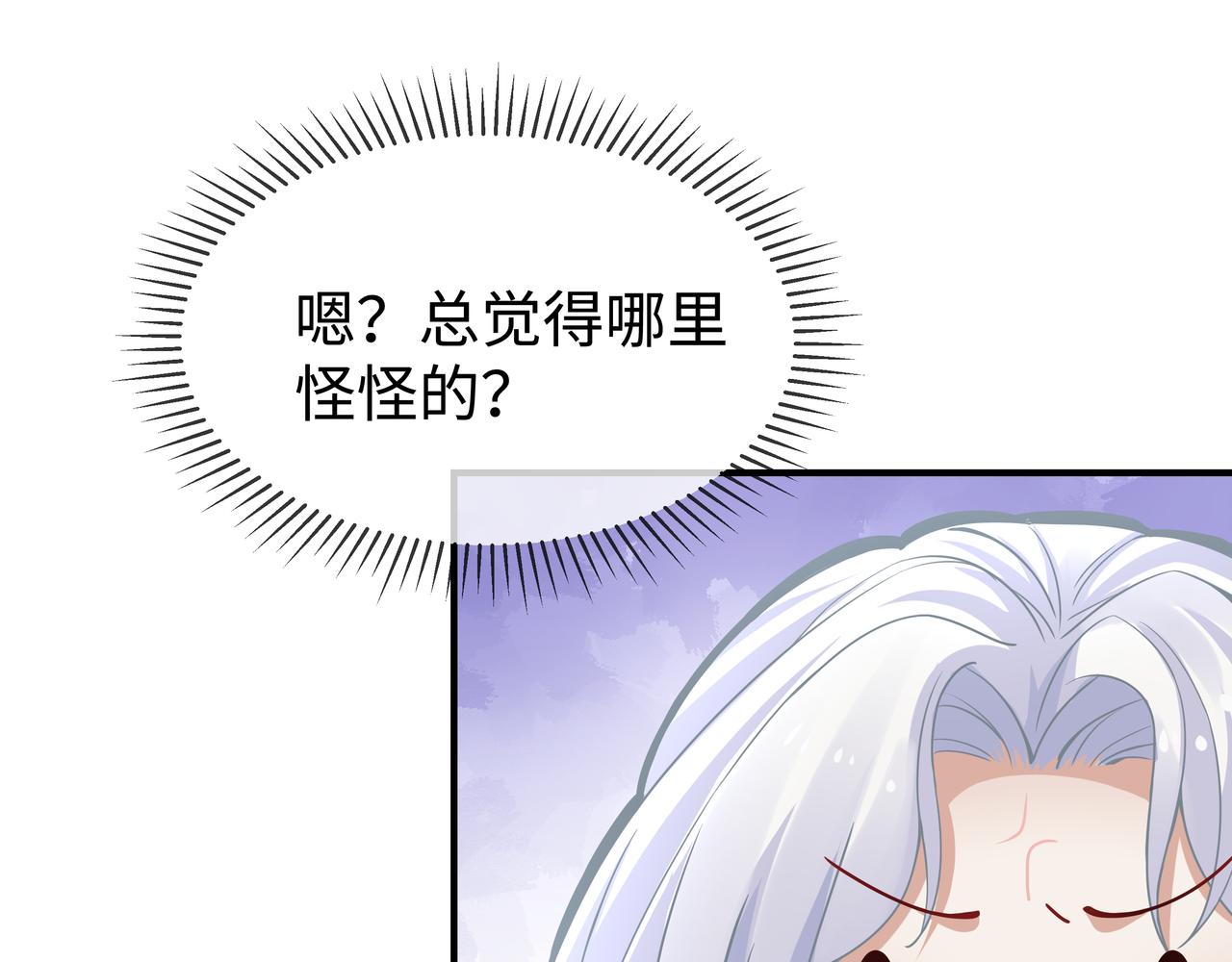 第48话我们是恋人？80
