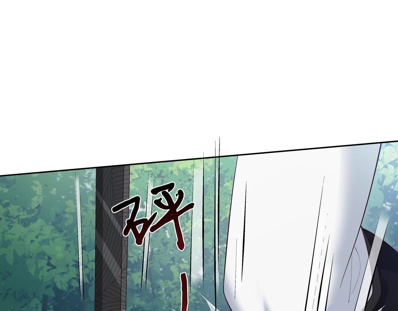 第52话只要是你就好55