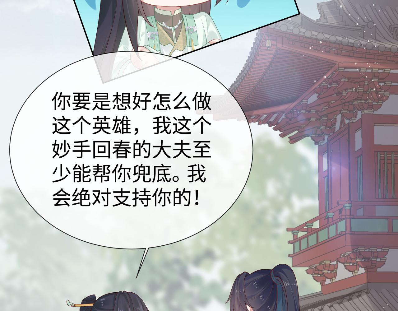 第40话 皆有因果12