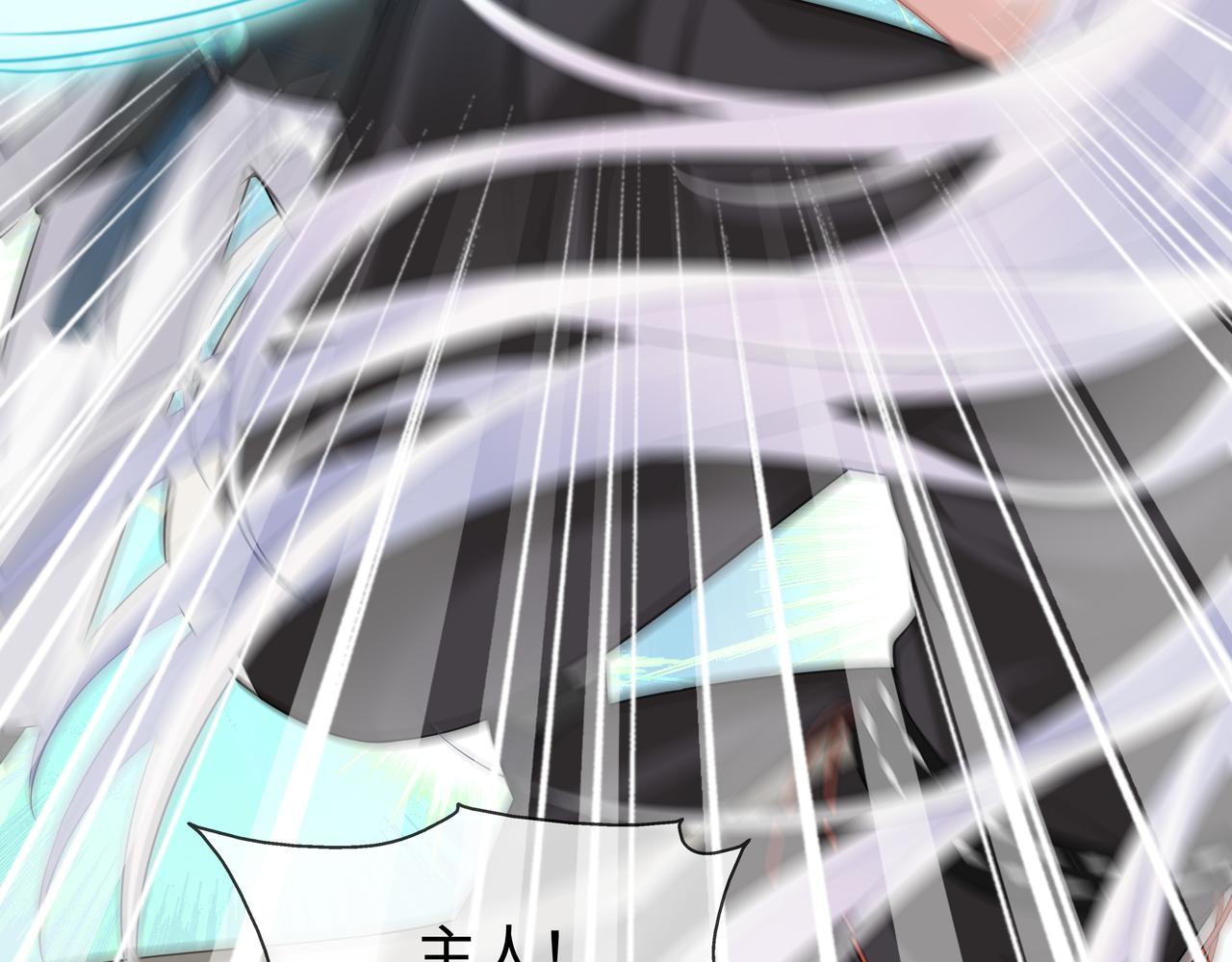 第55话魔尊身份暴露80