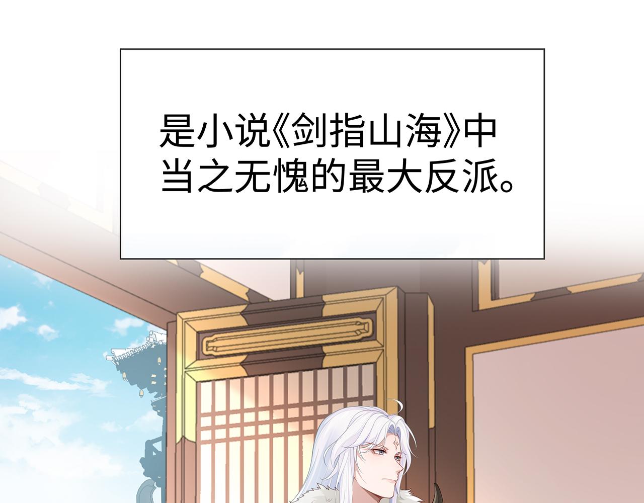 第17话 围观亿下主角2