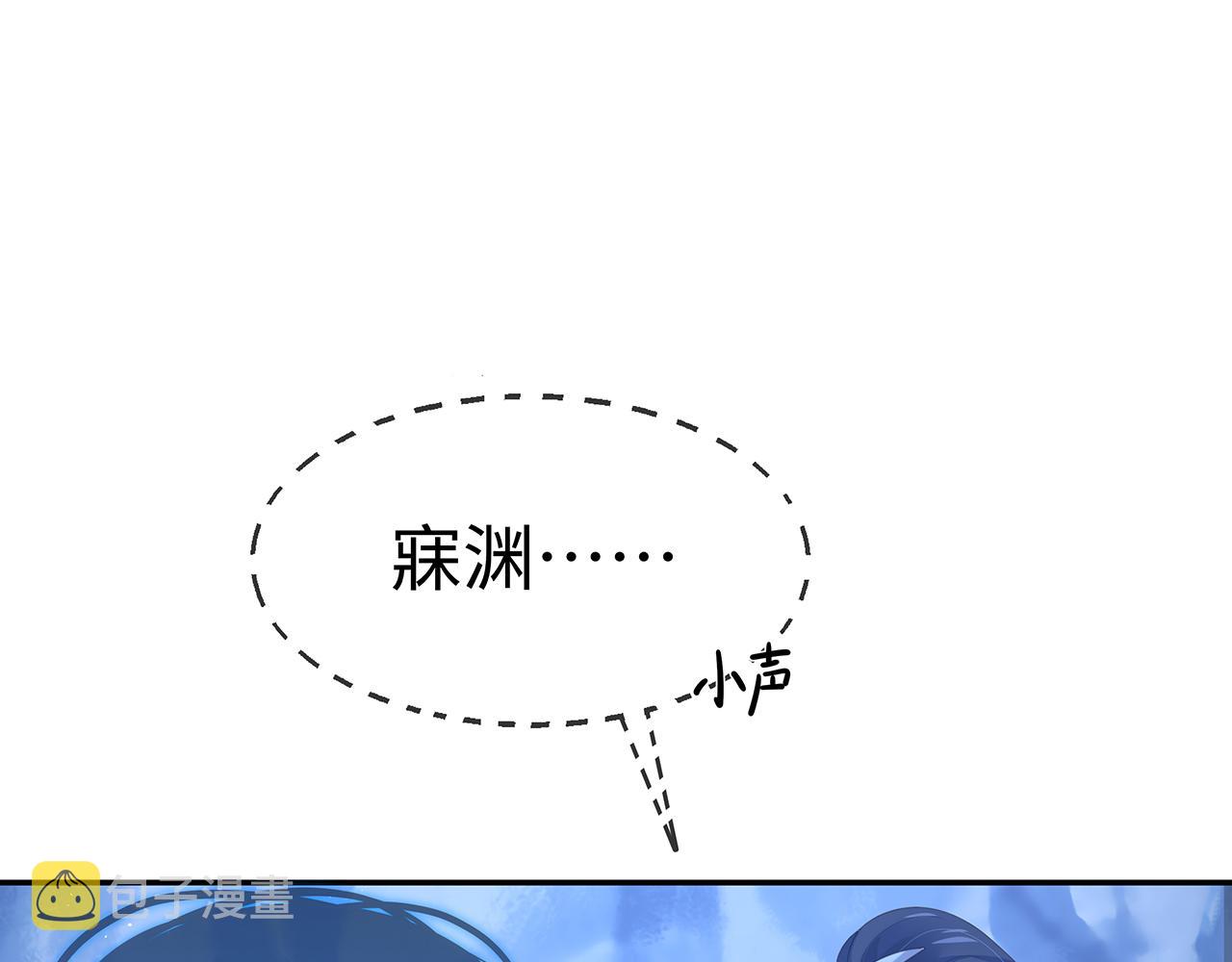第15话 把我吃掉84