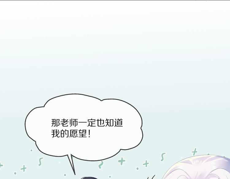 第4话 反派之怒25