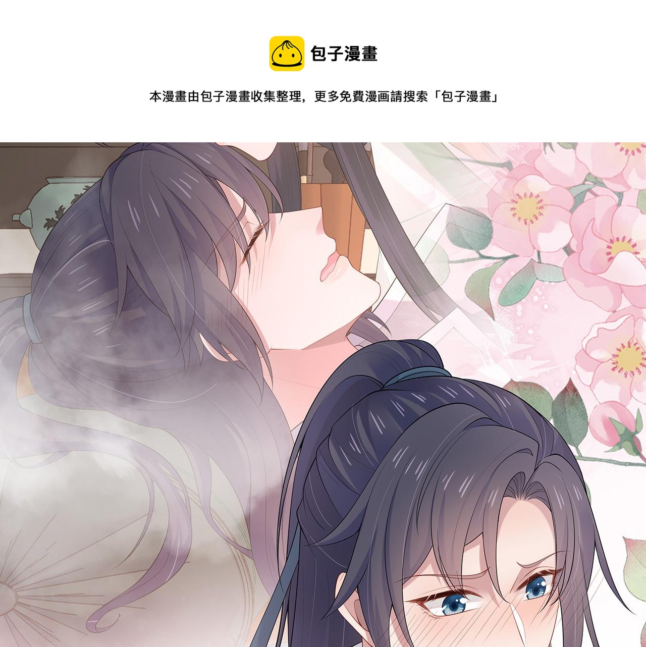 第32话 我也很喜欢……68