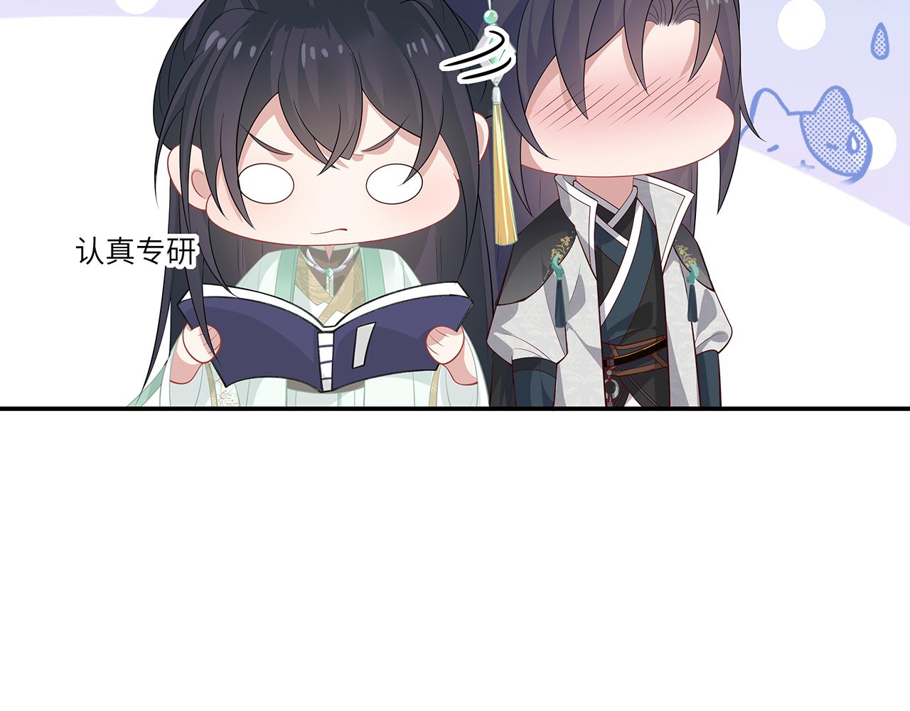 第23话 小奶狗被会心一击67