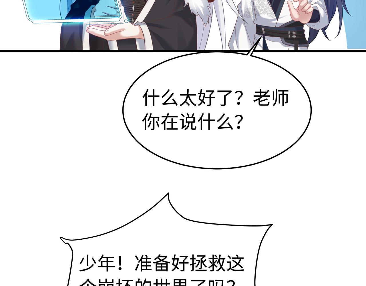 第63回 我只是想101