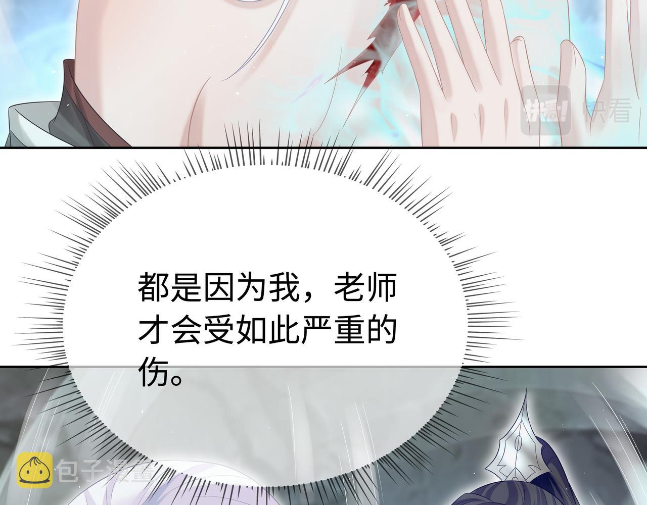 第63回 我只是想31