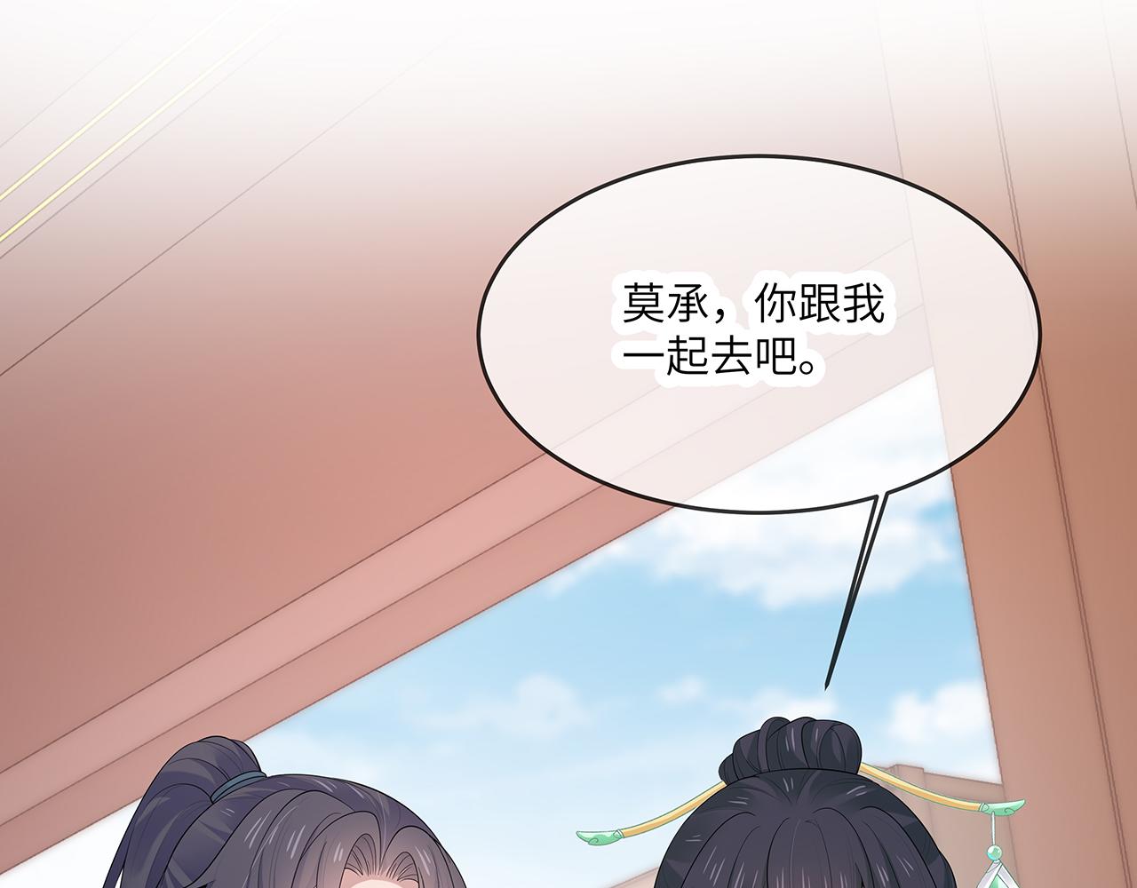 第25话 你会觉得累吗？67
