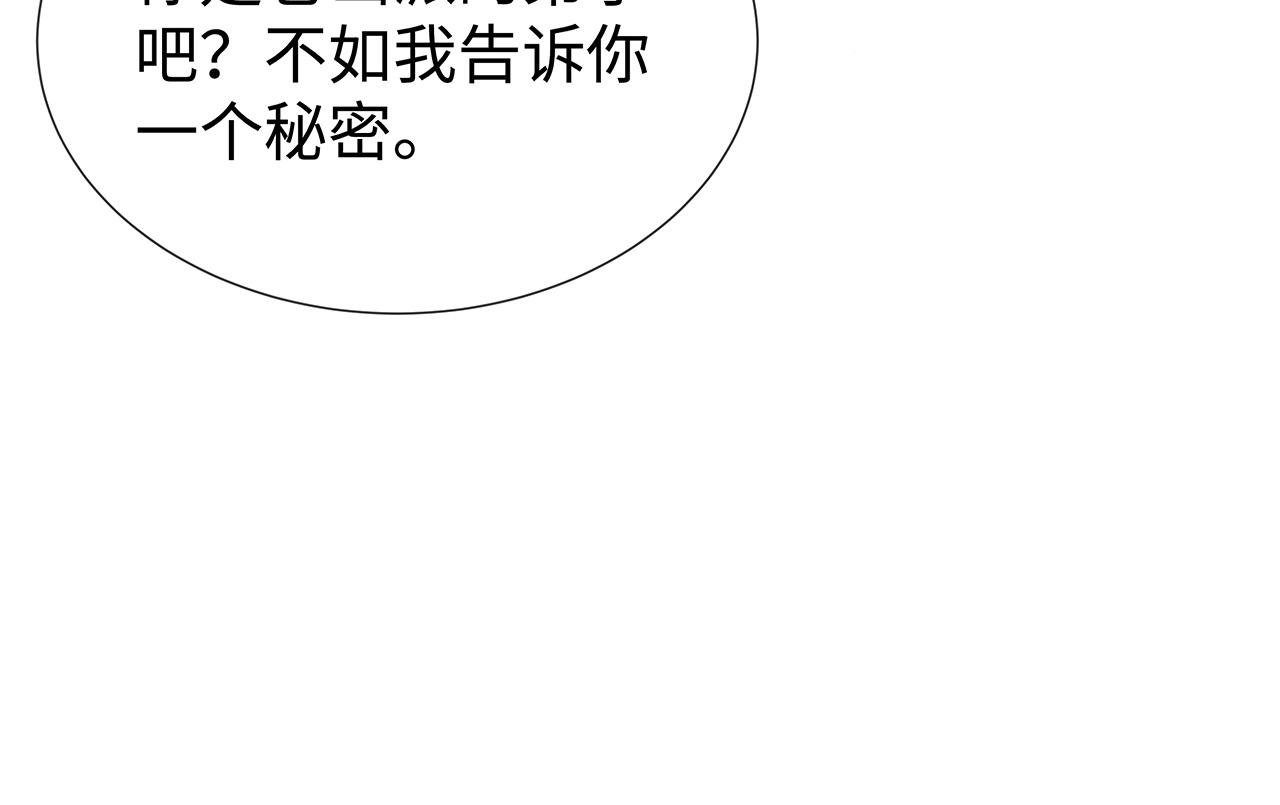 第32话 我也很喜欢……11