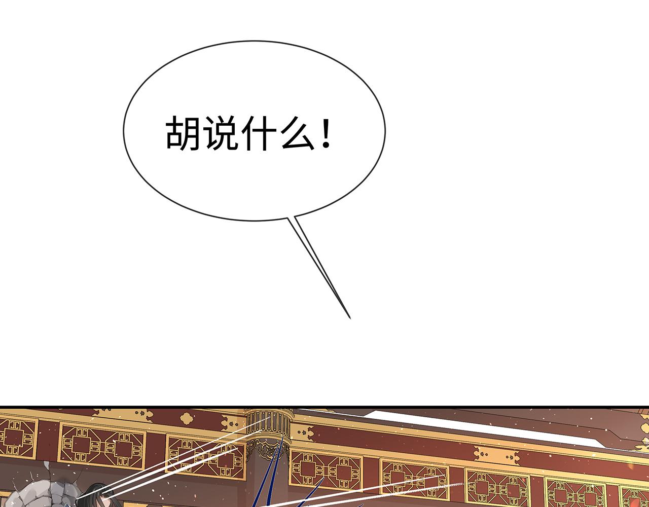 第17话 围观亿下主角20