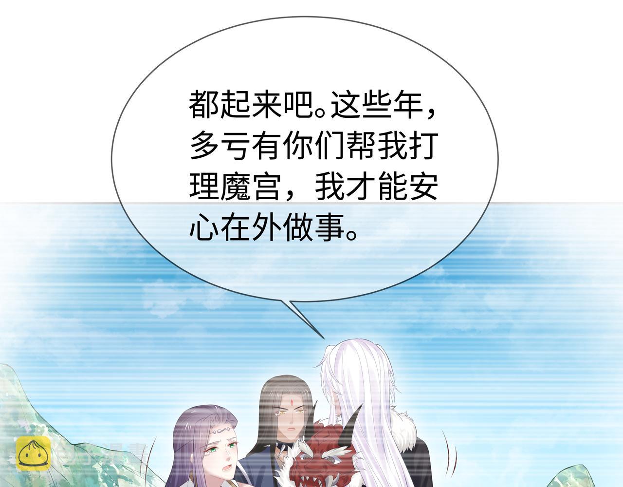 第65话 我们只是走散了74