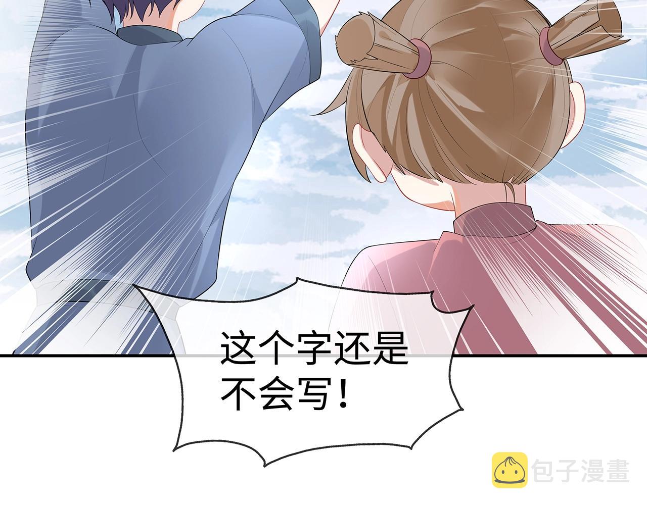 第11话 我们的家69