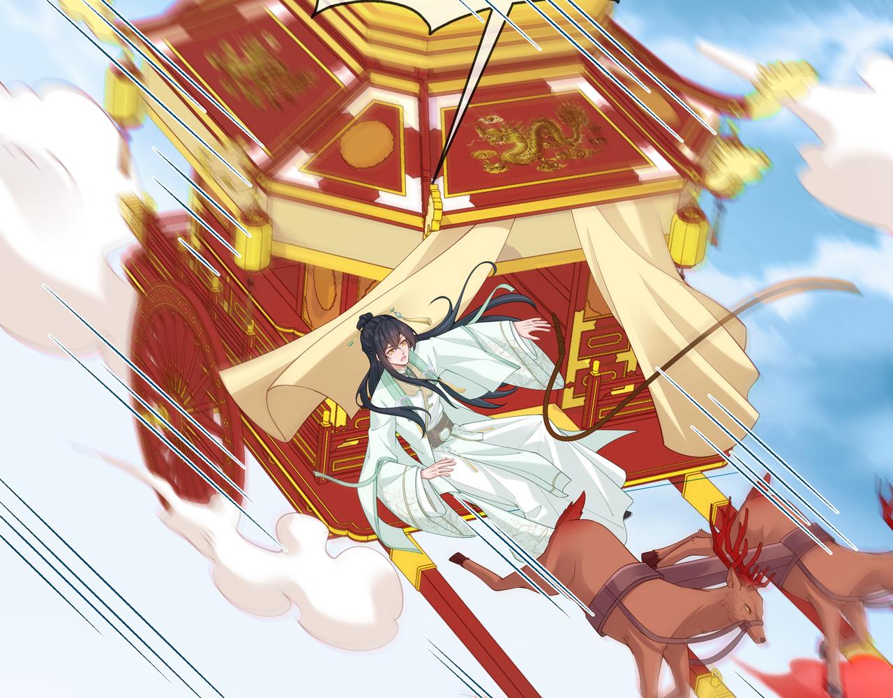 第45话你想逃离我?79