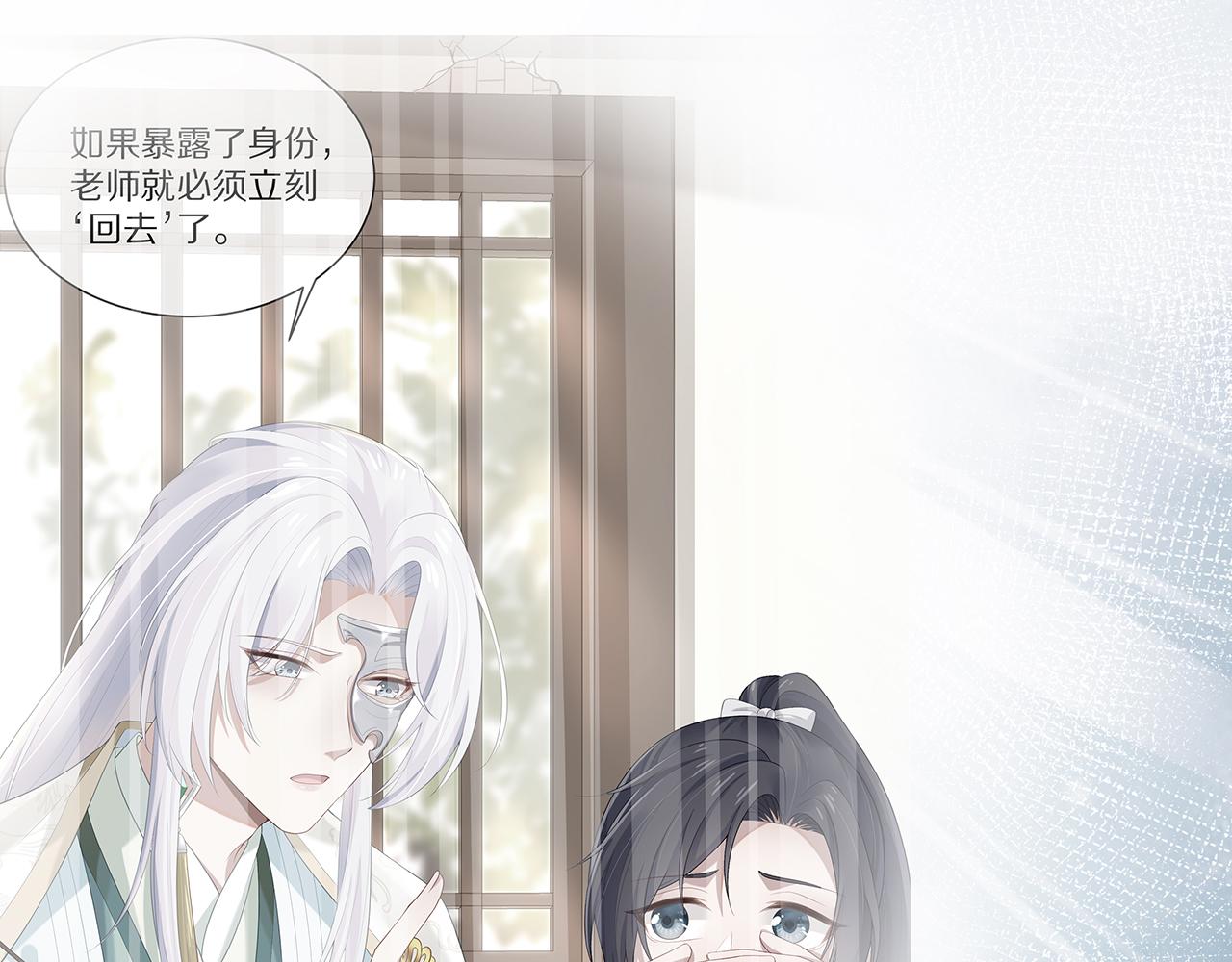第15话 把我吃掉89