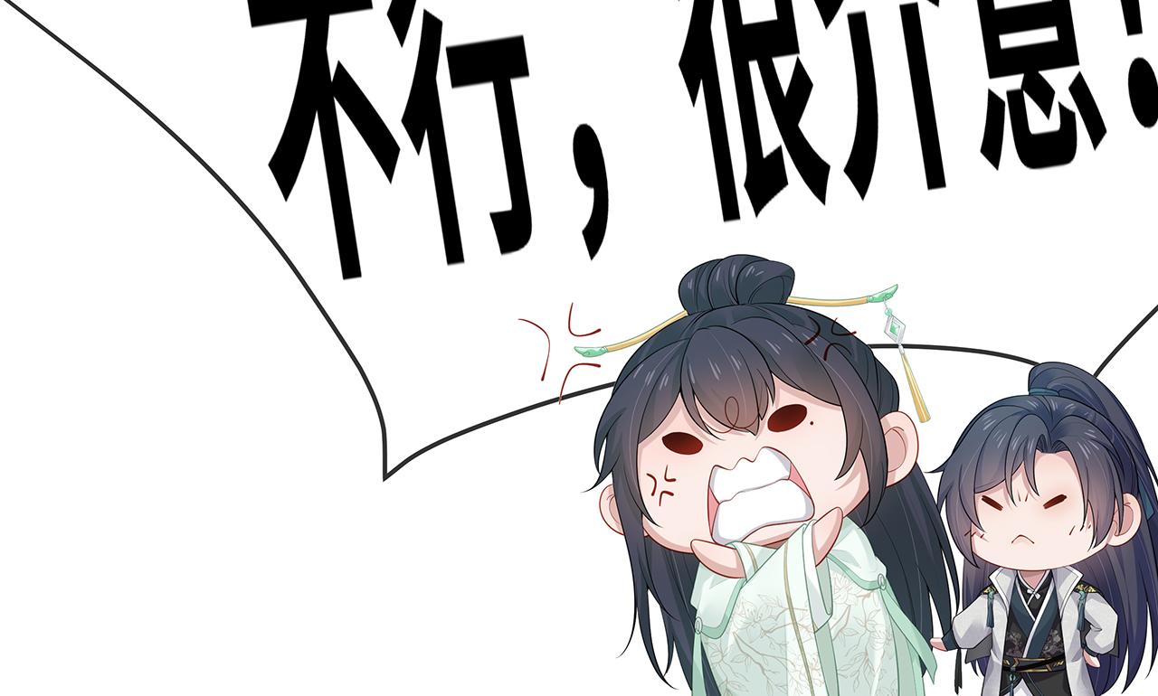 第22话 你跟着我干嘛！55