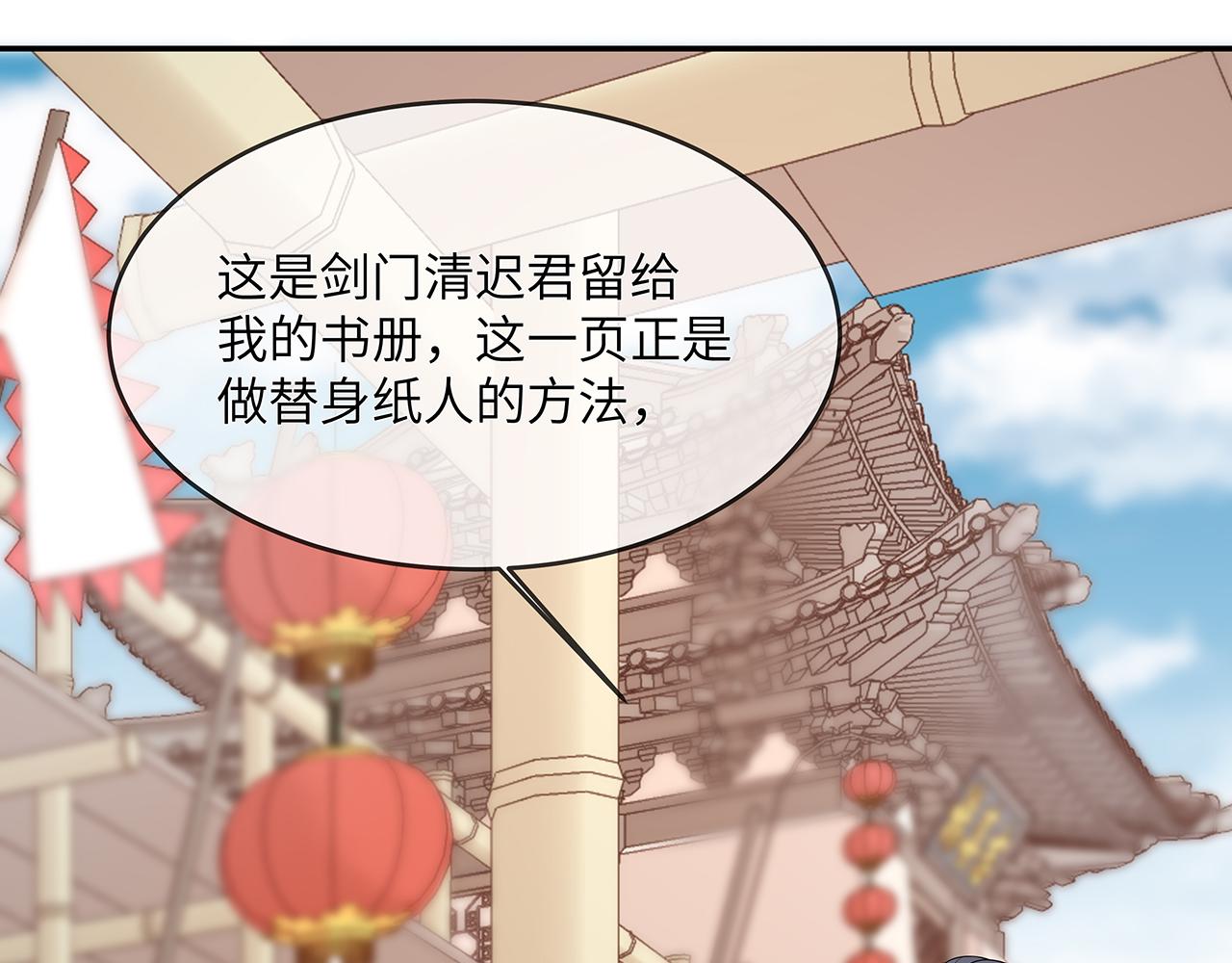 第23话 小奶狗被会心一击57