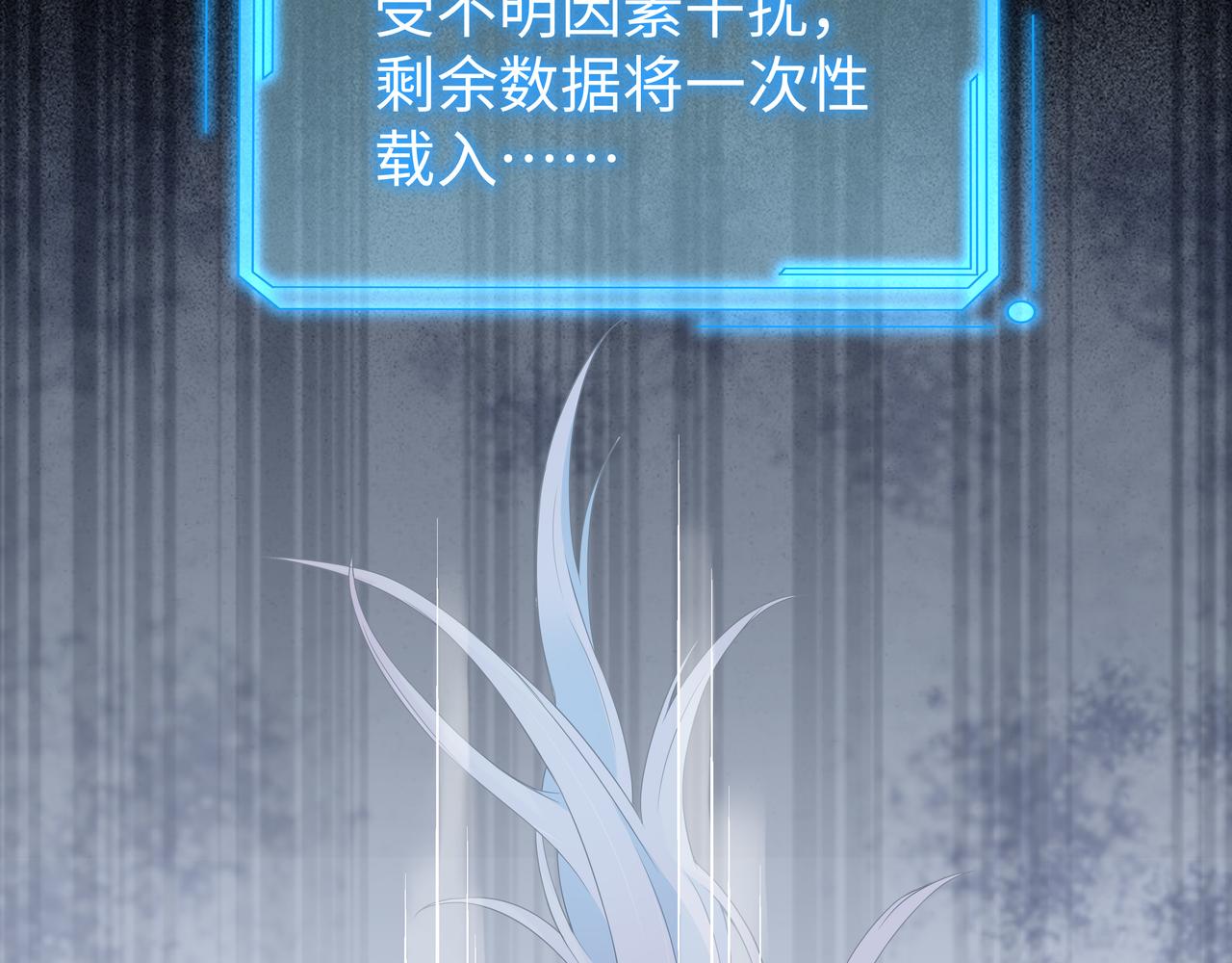 第54话心动的感觉57