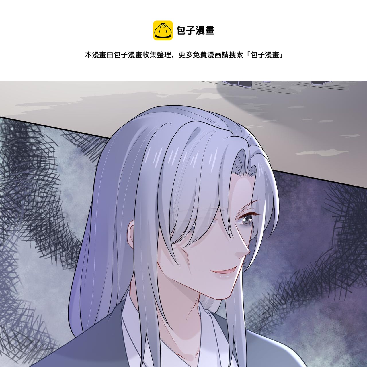 第39话 误会升级9