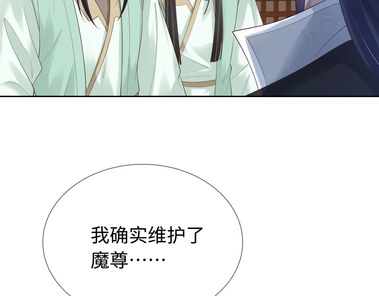 第57话 我一定会去见你59