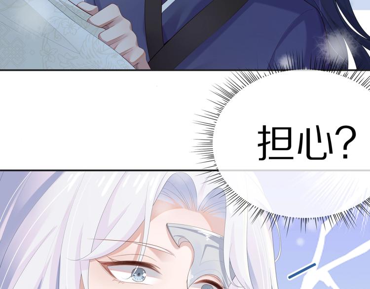 第5话 关心则乱16