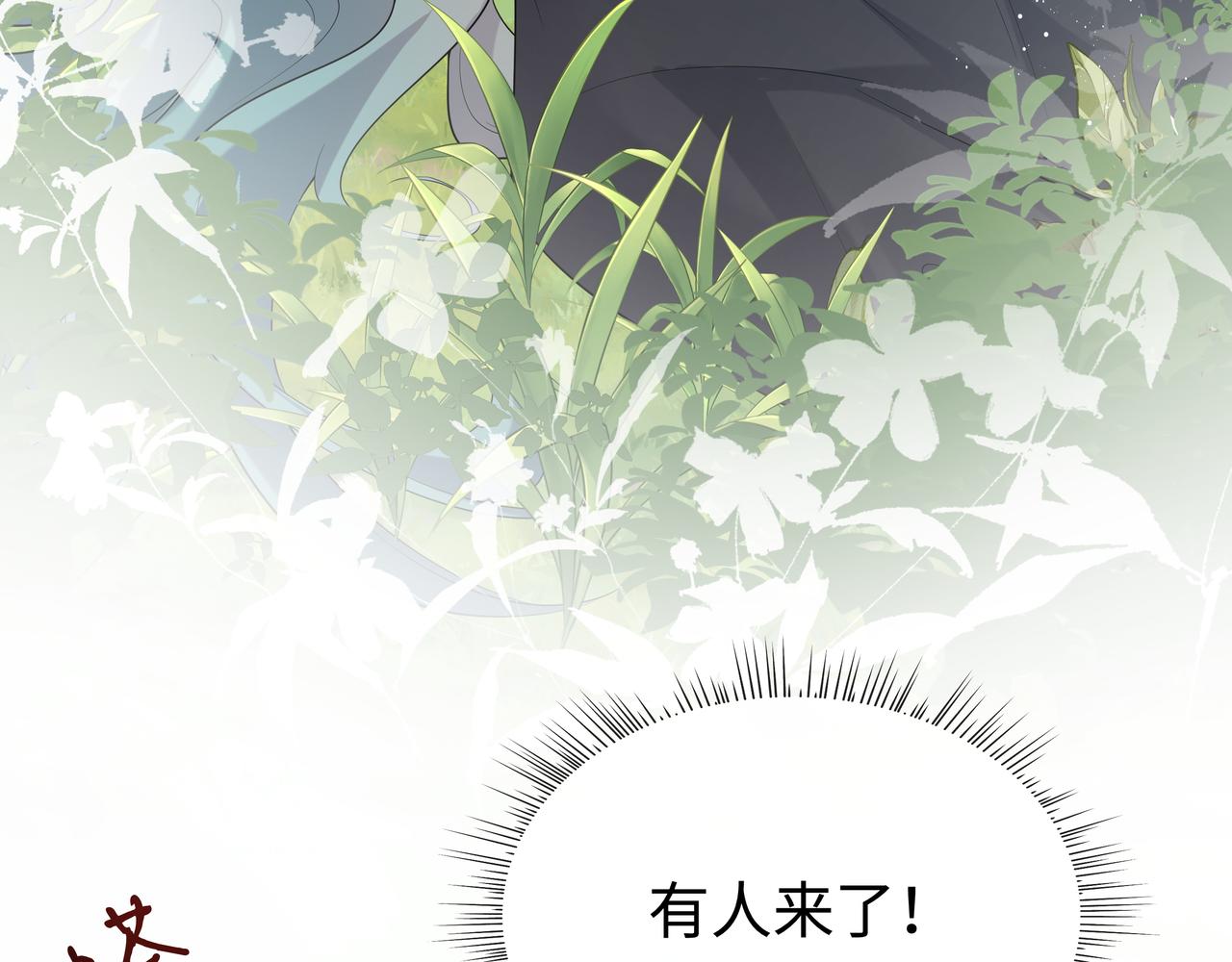 第53话我要保护你33