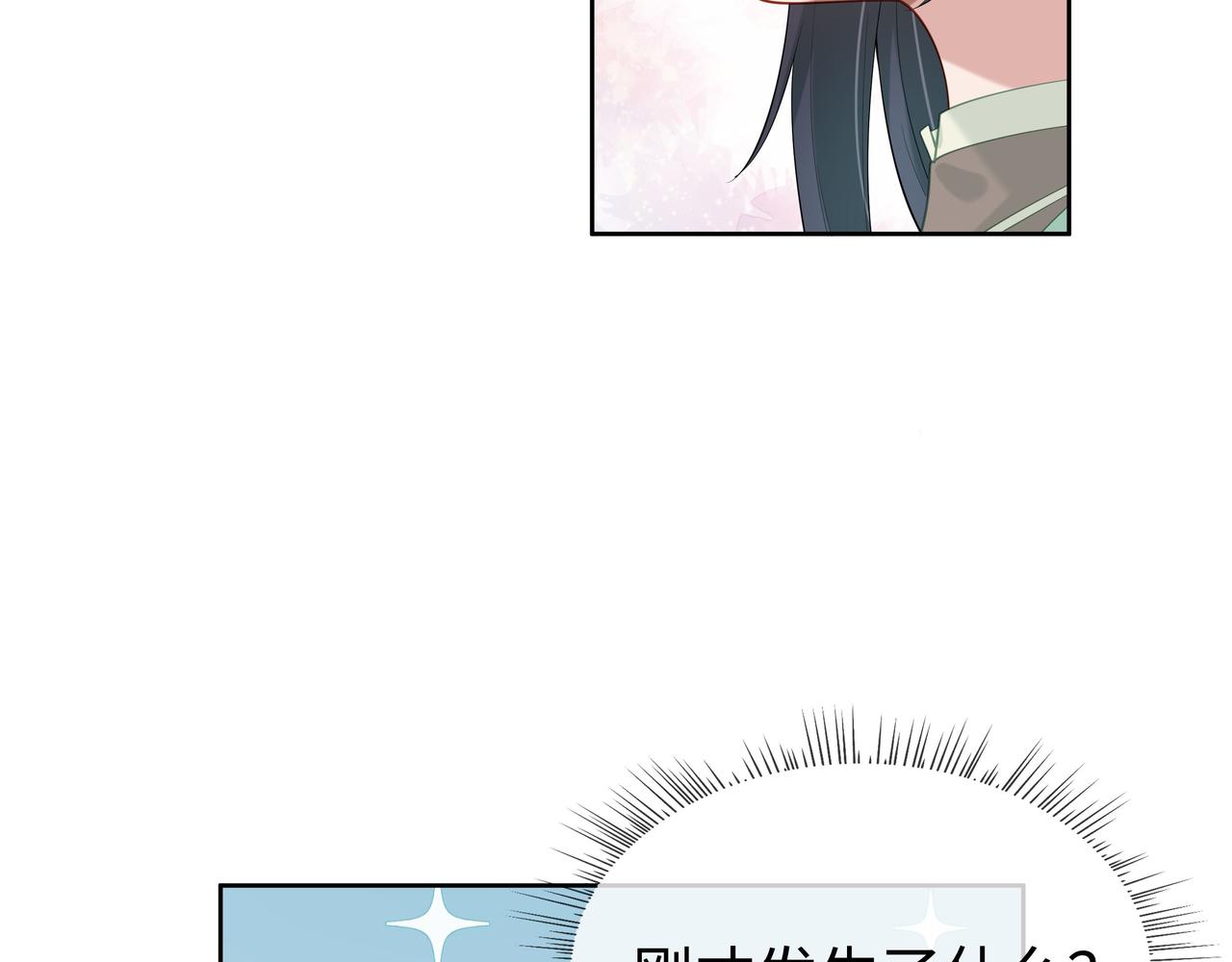 第42话 这次我不会再放开你了66