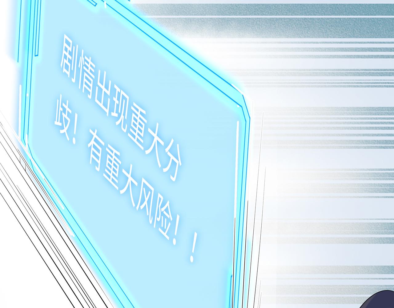 第34话 小奶狗成长现场78
