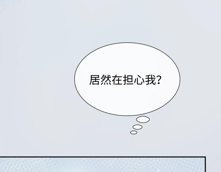 第6话 莫承的心愿21